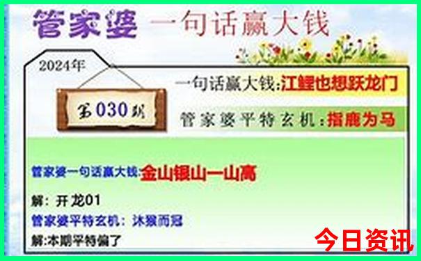 中国女人最多的城市