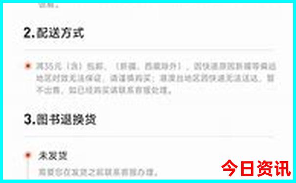 8月份旅游最佳地方