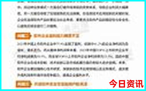 四川景区海拔排名表