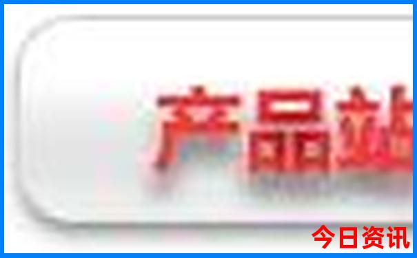 北京王府井附近景点攻略