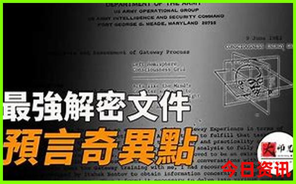全国夏季避暑地区排行榜