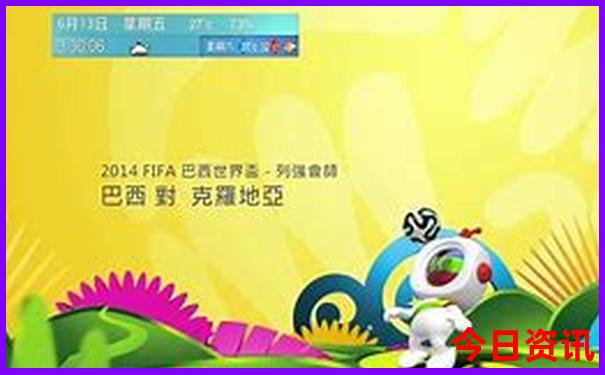 今晚澳门特马开什么号